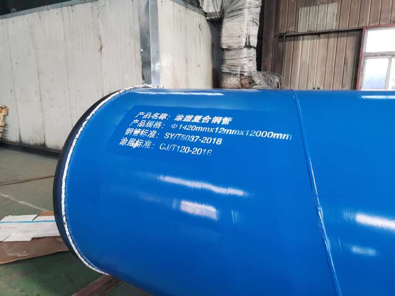 DN1400Ϳ�܏ͺ�䓹�